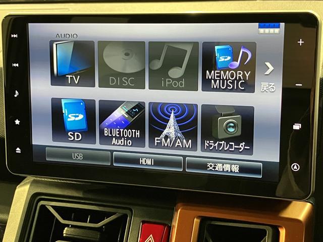 タフトＧターボ／９インチナビ／パノラマカメラ／前後ドラレコ／ＥＴＣ９インチナビ／ＢＬＵＥＴＯＯＴＨ／ＵＳＢ／バックカメラ／パノラマカメラ／前後ドラレコ／ＥＴＣ／電動パーキングブレーキ／コーナーセンサー／サイドエアバッグ／スマートキー／ＬＥＤヘッドライト／オートライト（大阪府）の中古車