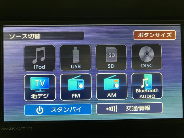 ムーヴキャンバスＧブラックインテリアリミテッド　ＳＡIII　ナビ　ドラレコスマートアシストＩＩＩ　両側電動スライドドア　フルセグナビ　パノラマモニター　前後ドラレコ　ＥＴＣ車載器　キーフリーシステム　プッシュボタンスタート　オートエアコン　ＬＥＤヘッドライト（大阪府）の中古車