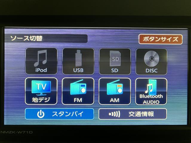タントＸセレクション／ナビ／バックカメラ／ＥＴＣ／片側電動スライド走行５．４万キロ／ナビ／ＢＬＵＥＴＯＯＴＨ／ＵＳＢ／Ｂカメラ／ドライブレコーダー／ＥＴＣ／片側電動スライドドア／前席シートヒーター／コーナーセンサー／オートハイビーム／オートライト／ＬＥＤヘッドライト（大阪府）の中古車