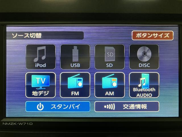 タフトＧターボ　Ｒ３年式／ナビ／バックカメラ／クルーズコントロールＲ３年式／ターボ車／クルーズコントロール／カーナビ／バックカメラ／フルセグＴＶ／Ｂｌｕｅｔｏｏｔｈ／ＵＳＢ／ＤＶＤ再生／ＥＴＣ／コーナーセンサー／電動パーキングブレーキ／ＬＥＤヘッドライト／（大阪府）の中古車