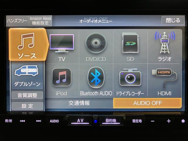 ロッキープレミアムＧＨＥＶ／９インチナビ／クルコン／Ｂカメラ／ＥＴＣ走行３．１万キロ／９インチナビ／ＢＬＵＥＴＯＯＴＨ／ＵＳＢ／バックカメラ／前後ドラレコ／ＥＴＣ／クルーズコントロール／電動パーキングブレーキ／スマートキー／前席シートヒーター／ＬＥＤヘッドライト／（大阪府）の中古車