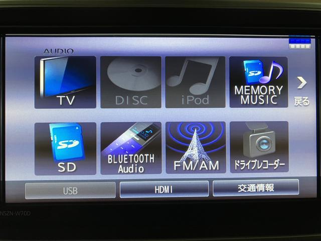 キャストスタイルＧターボＶＳ　ＳＡIII／ナビ／パノラマ／ＥＴＣ／ターボ車／１年間走行距離無制限保証／ナビ／ＢＬＵＥＴＯＯＴＨ／ＵＳＢ／バックカメラ／パノラマカメラ／前後ドラレコ／ＥＴＣ／前席シートヒーター／ＬＥＤヘッドライト／スマートキー／オートライト／（大阪府）の中古車