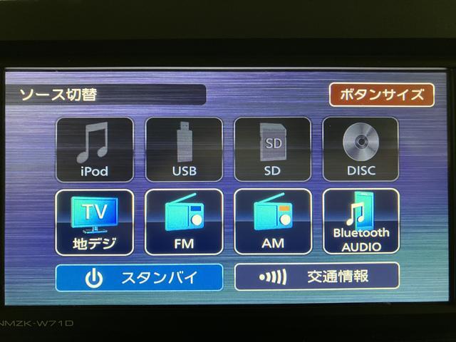 タントＸターボ／ナビ／Ｂカメラ／クルコン／１４インチアルミ／ターボ車／ナビ／ＢＬＵＥＴＯＯＴＨ／ＵＳＢ／バックカメラ／前後ドラレコ／クルーズコントロール／片側電動スライドドア／スマートキー／１４インチアルミホイール／前席シートヒーター／ステアリングスイッチ／（大阪府）の中古車