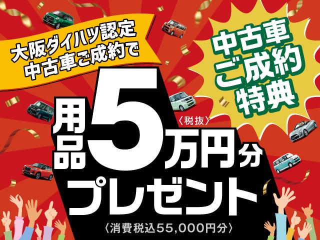タントカスタムＲＳ／Ｂカメラ／電動Ｐ／両側電動スライドドア／１年間走行距離無制限保証／バックカメラ／電動パーキングブレーキ／両側電動スライドドア／スマートキー／前席シートヒーター／ＬＥＤヘッドライト／ＬＥＤフォグランプ／コーナーセンサー／ステアリングスイッチ／（大阪府）の中古車