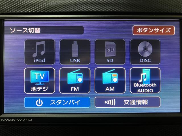 ミライースＸ　ＳＡIII　ナビ　ＥＴＣ車載器新車保証継承　衝突被害軽減ブレーキ　コーナーセンサー　純正ナビ　フルセグ放送　ＣＤ／ＤＶＤ再生　　Ｂｌｕｅｔｏｏｔｈ機能　ＬＥＤヘッドライト　電動格納ドアミラー　キーレスエントリー（大阪府）の中古車