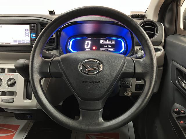 ミライースＸ　ＳＡIII　ナビ　ＥＴＣ車載器新車保証継承　衝突被害軽減ブレーキ　コーナーセンサー　純正ナビ　フルセグ放送　ＣＤ／ＤＶＤ再生　　Ｂｌｕｅｔｏｏｔｈ機能　ＬＥＤヘッドライト　電動格納ドアミラー　キーレスエントリー（大阪府）の中古車