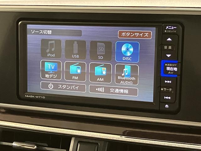 キャストスタイルＧ　ＶＳ　ＳＡIII／ナビ／パノラマカメラ／ＥＴＣ／１年間走行距離無制限保証／走行１．１万キロ／ナビ／ＢＬＵＥＴＯＯＴＨ／ＵＳＢ／バックカメラ／パノラマカメラ／社外品ドライブレコーダー／ＥＴＣ／ＬＥＤヘッドライト／前席シートヒーター／スマートキー／（大阪府）の中古車