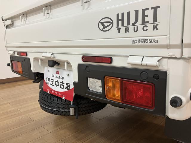 ハイゼットトラックスタンダード MT車/スマアシ/コーナーセンサーR.7年式//パワステ/コーナーセンサー/エアコン/衝突回避支援ブレーキ/車線逸脱抑制制御機能/ブレーキ制御付き誤発進抑制抑制機能/オートライト/(大阪府)の中古車