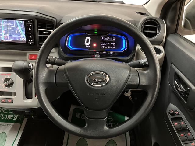 ミライースXリミテッドSAIII 車検受渡し/1年間走行距離無制限保証車検受渡し/1年間走行距離無制限保証/前後ドラレコ/カーナビ/Bluetooth/USB/DVD再生/バックカメラ/スマートアシストIII/LEDヘッドライト/コーナーセンサー/キーレスエントリー(大阪府)の中古車