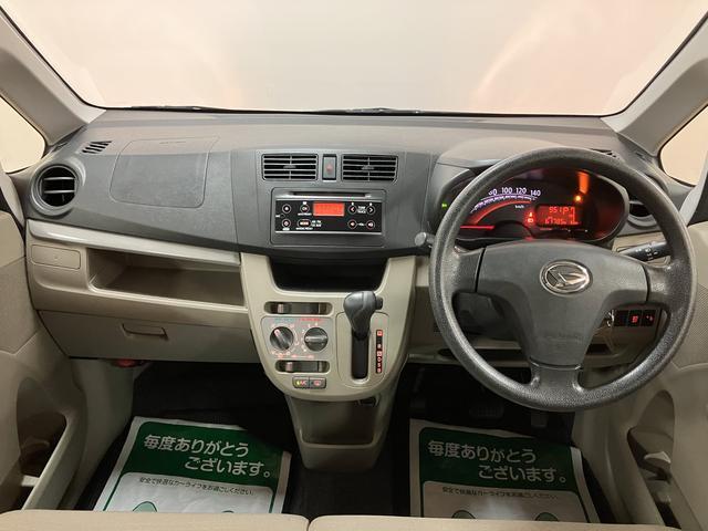 ムーヴL/CDオーディオ/走行6.8万キロ/電格ミラー/キーレス/1年間走行距離無制限保証/走行6.8万キロ/CDオーディオ/FMラジオ/AMラジオ/AUX/アイドリングストップ/電動格納式ドアミラー/キーレスエントリー/車検整備付きシートアンダートレイ/(大阪府)の中古車