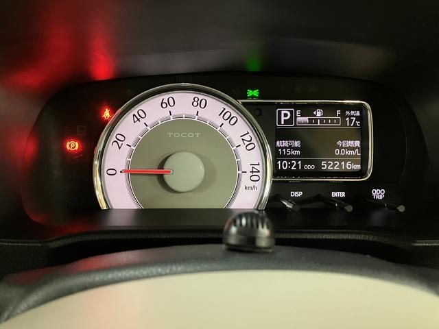 ミラトコットGリミテッドSAIII/ナビ/パノラマ/ドラレコ/ETC/1年間走行距離無制限保証/走行5.2万キロ/ナビ/BLUETOOTH/USB/パノラマカメラ/バックカメラ/ドライブレコーダー/ETC/前席シートヒーター/コーナーセンサー/スマートキー/(大阪府)の中古車