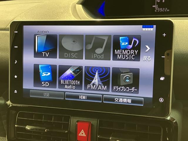 タントカスタムRSセレクション/9インチナビ/クルコン/両側電スラ走行3.0万キロ/1年間走行距離無制限保証/9インチナビ/BLUETOOTH/USB/パノラマカメラ/バックカメラ/クルーズコントロール/両側電動スライドドア/ETC/前後ドラレコ/前席シートヒーター(大阪府)の中古車