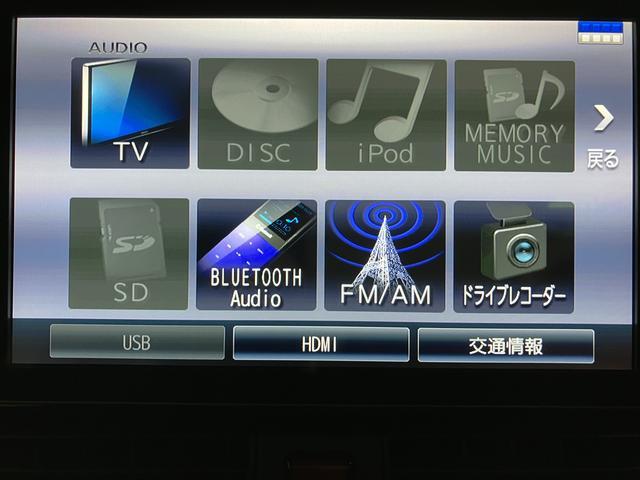 タントカスタムＸ／９インチナビ／パノラマ／前後ドラレコ／両側電スラ１年間走行距離無制限保証／走行３．５万キロ／９インチナビ／ＢＬＵＥＴＯＯＴＨ／パノラマカメラ／バックカメラ／前後ドラレコ／両側電動スライドドア／電動パーキングブレーキ／スマートキー／前席シートヒーター（大阪府）の中古車