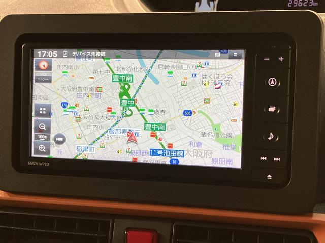 タントファンクロスターボ/ナビ/前後ドラレコ/バックカメラ/1年間走行距離無制限保証/走行3.0万キロ/ナビ/BLUETOOTH/USB/バックカメラ/前後ドラレコ/両側電動スライドドア/ETC/前席シートヒーター/コーナーセンサー/スマートキー/ターボ車/(大阪府)の中古車