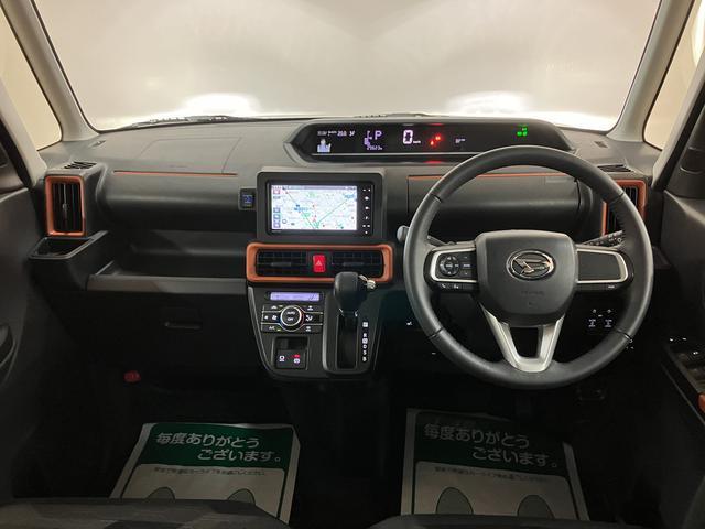 タントファンクロスターボ/ナビ/前後ドラレコ/バックカメラ/1年間走行距離無制限保証/走行3.0万キロ/ナビ/BLUETOOTH/USB/バックカメラ/前後ドラレコ/両側電動スライドドア/ETC/前席シートヒーター/コーナーセンサー/スマートキー/ターボ車/(大阪府)の中古車