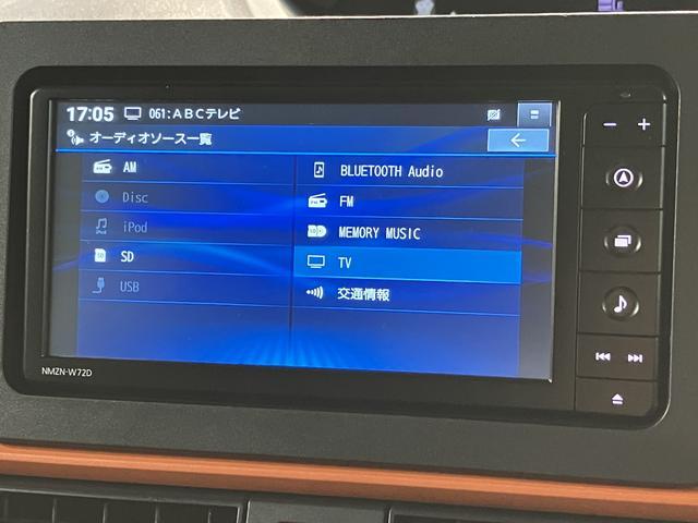 タントファンクロスターボ/ナビ/前後ドラレコ/バックカメラ/1年間走行距離無制限保証/走行3.0万キロ/ナビ/BLUETOOTH/USB/バックカメラ/前後ドラレコ/両側電動スライドドア/ETC/前席シートヒーター/コーナーセンサー/スマートキー/ターボ車/(大阪府)の中古車