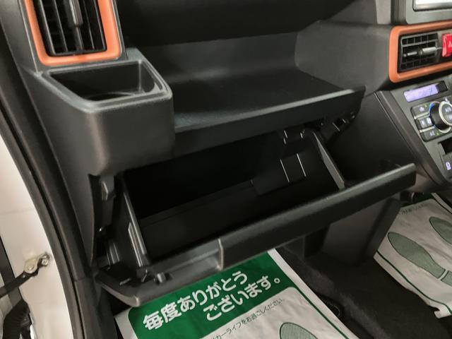 タントファンクロスターボ/ナビ/前後ドラレコ/バックカメラ/1年間走行距離無制限保証/走行3.0万キロ/ナビ/BLUETOOTH/USB/バックカメラ/前後ドラレコ/両側電動スライドドア/ETC/前席シートヒーター/コーナーセンサー/スマートキー/ターボ車/(大阪府)の中古車