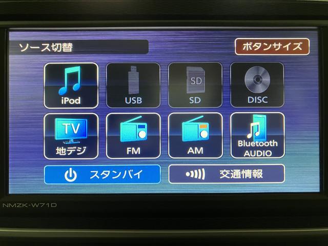 キャストスタイルＧ　ターボ　ＶＳ　ＳＡIII　ナビ／ドラレコターボ車／車検受渡し／カーナビ／Ｂｌｕｅｔｏｏｔｈ／フルセグＴＶ／ＵＳＢ／パノラマモニター／前後ドラレコ／ＥＴＣ車載器／前席シートヒーター／ＬＥＤヘッドライト／スマートアシストＩＩＩ／（大阪府）の中古車