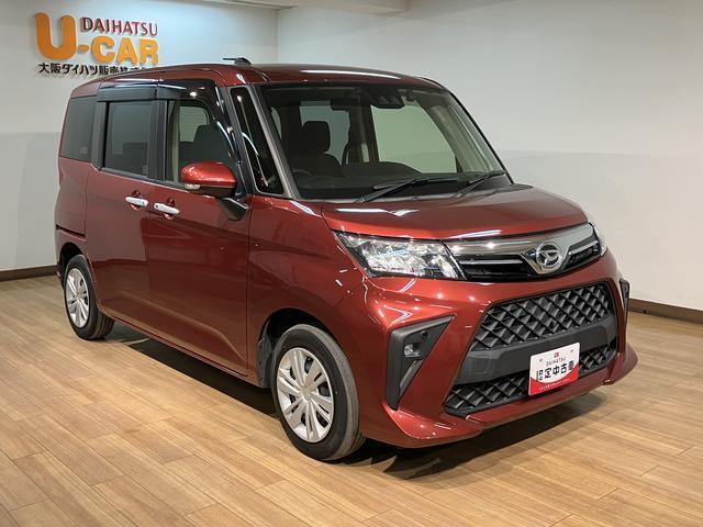 トールG/ナビ/パノラマカメラ/前後ドラレコ/ETC/後席モニター1年間走行距離無制限保証/走行3.2万キロ/ナビ/BLUETOOTH/USB/パノラマカメラ/バックカメラ/前後ドラレコ/後席モニター/ETC/LEDヘッドライト/コーナーセンサー/スマートキー/(大阪府)の中古車