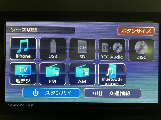 タントＸリミテッド　ナビ　前後ドラレコ　両側パワースライドドアナビ／Ｂｌｕｅｔｏｏｔｈ機能／前後ドラレコ／スマアシ／両側パワースライドドア／バックカメラ／前席シートヒーター／コーナーセンサー／ＬＥＤヘッドライト／キーフリーキー／プッシュボタンスタート（大阪府）の中古車