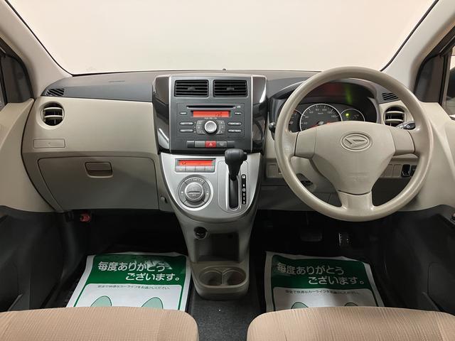 ミラXリミテッド 1年間走行距離無制限保証付き/車検受渡し1年間走行距離無制限保証付き/車検受渡し/4.3万キロ/キーフリーシステム/セキュリティアラーム/オートエアコン/電動格納式ミラー/CDステレオ/(大阪府)の中古車