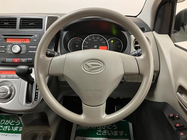 ミラXリミテッド 1年間走行距離無制限保証付き/車検受渡し1年間走行距離無制限保証付き/車検受渡し/4.3万キロ/キーフリーシステム/セキュリティアラーム/オートエアコン/電動格納式ミラー/CDステレオ/(大阪府)の中古車