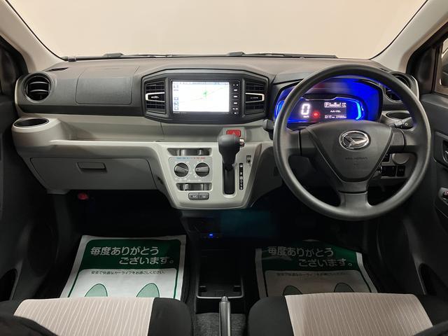 ミライースX リミテッドSAIII ナビ バックカメラスマートアシストIII/パナソニック製ナビ/Bluetooth機能/バックカメラ/ETC車載器/LEDヘッドライト/電動格納ドアミラー/キーレスエントリー/アイドリングストップ機構(大阪府)の中古車