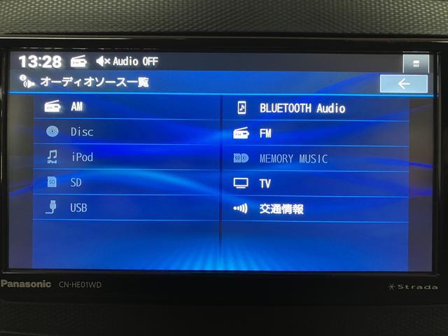 ミライースX リミテッドSAIII ナビ バックカメラスマートアシストIII/パナソニック製ナビ/Bluetooth機能/バックカメラ/ETC車載器/LEDヘッドライト/電動格納ドアミラー/キーレスエントリー/アイドリングストップ機構(大阪府)の中古車