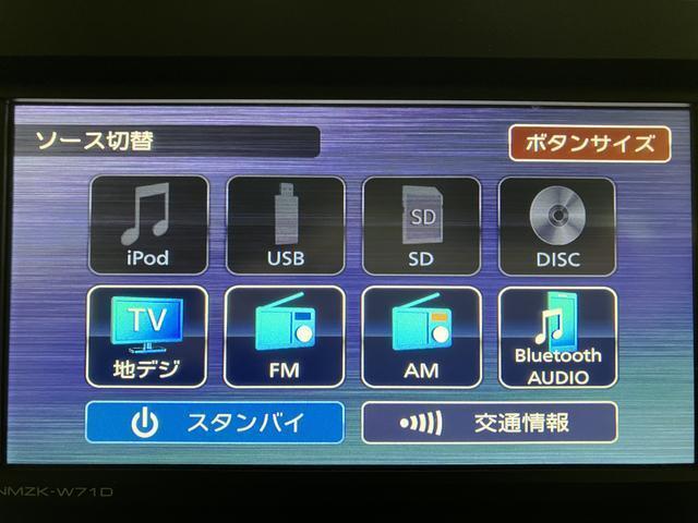 タントX/ナビ/前後ドラレコ/ETC/バックカメラ/片側電スラ/1年間走行距離無制限保証/走行1.3万キロ/ナビ/BLUETOOTH/USB/バックカメラ/片側電動スライドドア/前後ドラレコ/前席シートヒーター/ETC/スマートキー/サイドエアバッグ/(大阪府)の中古車