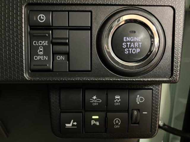 タントX/ナビ/前後ドラレコ/ETC/バックカメラ/片側電スラ/1年間走行距離無制限保証/走行1.3万キロ/ナビ/BLUETOOTH/USB/バックカメラ/片側電動スライドドア/前後ドラレコ/前席シートヒーター/ETC/スマートキー/サイドエアバッグ/(大阪府)の中古車