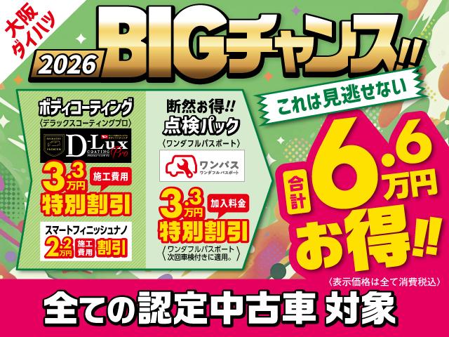 タントＸ／ナビ／Ｂカメラ／前後ドラレコ／片側電動スラ／スマートキー１年間走行距離無制限保証／走行０．１万キロ／ナビ／ＢＬＵＥＴＯＯＴＨ／ＵＳＢ／バックカメラ／前後ドラレコ／片側電動スライドドア／前席シートヒーター／スマートキー／オートライト／サイドエアバッグ／（大阪府）の中古車