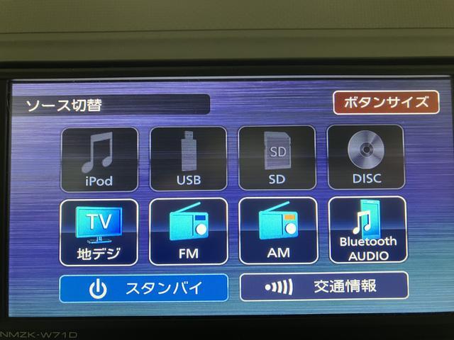 ミラトコットＧ　ＳＡIII／ナビ／パノラマカメラ／前後ドラレコ／ＥＴＣ／１年間走行距離無制限保証／走行２．９万キロ／ナビ／ＢＬＵＥＴＯＯＴＨ／ＵＳＢ／パノラマカメラ／バックカメラ／前後ドラレコ／前席シートヒーター／スマートキー／ＥＴＣ／コーナーセンサー／（大阪府）の中古車