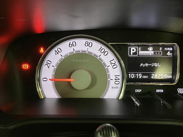 ミラトコットＧ　ＳＡIII／ナビ／パノラマカメラ／前後ドラレコ／ＥＴＣ／１年間走行距離無制限保証／走行２．９万キロ／ナビ／ＢＬＵＥＴＯＯＴＨ／ＵＳＢ／パノラマカメラ／バックカメラ／前後ドラレコ／前席シートヒーター／スマートキー／ＥＴＣ／コーナーセンサー／（大阪府）の中古車