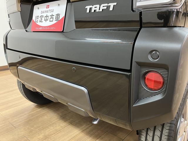 タフトG ダーククロムベンチャー 届出済未使用車新車保証継承/届出済未使用車/スマートアシスト/クルーズコントロール/前席シートヒーター/キーフリーシステム/プッシュボタンスタート/LEDヘッドライト/スカイフィールトップ(大阪府)の中古車
