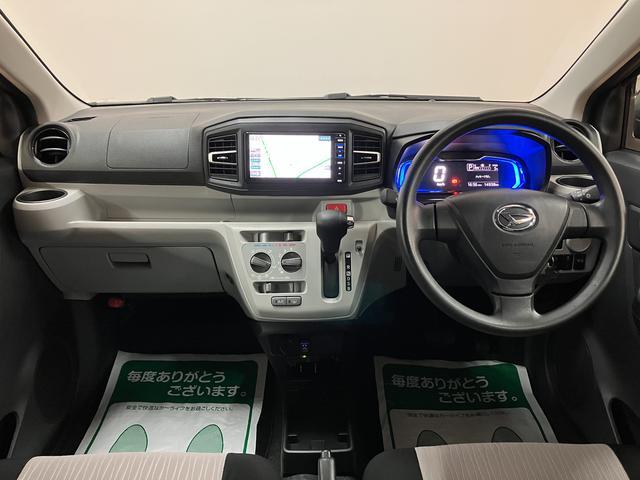 ミライースＸ　リミテッドＳＡIII　ナビ　前後ドラレコ衝突軽減ブレーキ／フルセグナビ／バックカメラ／前後ドラレコ／ＥＴＣ車載器／コーナーセンサー／ＬＥＤヘッドライト／キーレスエントリー（大阪府）の中古車