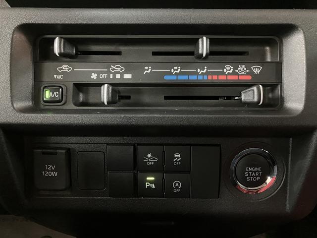 ハイゼットトラックジャンボエクストラ／ディスプレイオーディオ／走行０．４万キロ１年間走行距離無制限保証／走行０．４万キロ／ディスプレイオーディオ／ＢＬＵＥＴＯＯＴＨ／ＵＳＢ／ＡＵＸ／バックカメラ／コーナーセンサー／プッシュスタートボタン／電動格納式ドアミラー／スマートキー／（大阪府）の中古車