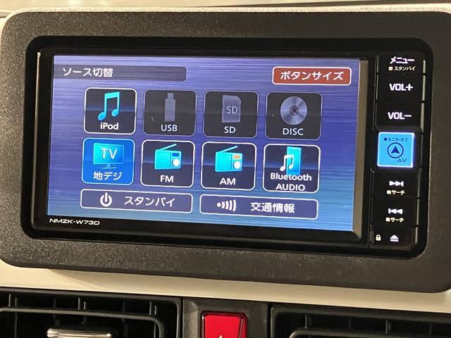 ムーヴキャンバスストライプスＧ／ナビ／両側電スラ／前後ドラレコ／ＥＴＣ／１年間走行距離無制限保証／走行２．６万キロ／ナビ／ＢＬＵＥＴＯＯＴＨ／ＵＳＢ／バックカメラ／前後ドラレコ／ＥＴＣ／両側電動スライドドア／スマートキー／前席シートヒーター／コーナーセンサー／（大阪府）の中古車