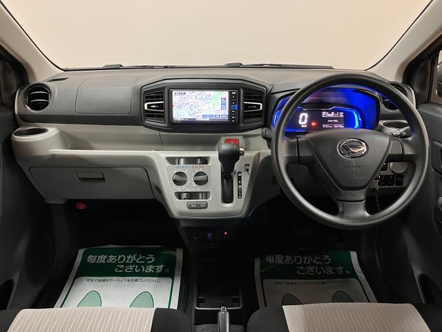 ミライースXリミテッドSAIII/ナビ/ドラレコ/ETC/Bカメラ/1年間走行距離無制限保証/走行1.6万キロ/ナビ/Bluetooth/USB/フルセグTV/Bカメラ/ドライブレコーダー/ETC/キーレスエントリー/LEDヘッドライト/オートライト/オートハイビーム(大阪府)の中古車