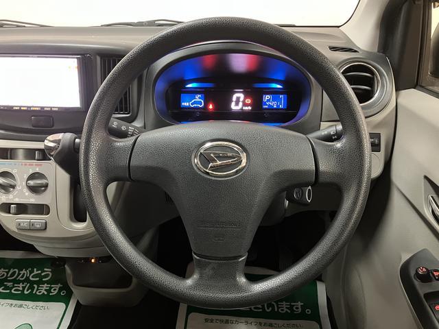 ミライースXメモリアルエディション/1年保証/ナビ/Bカメラ/ETC/1年間走行距離無制限保証/走行4.4万キロ/ナビ/USB/バックカメラ/ETC/ドライブレコーダー/電動格納式ドアミラー/キーレスエントリー/アイドリングストップ/14インチアルミホイール/(大阪府)の中古車