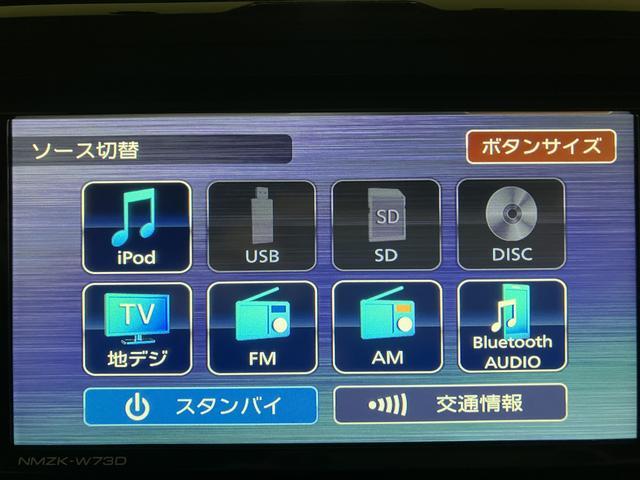 トールカスタムG/ナビ/パノラマカメラ/両側電スラ/クルコン/走行0.4万キロ/ナビ/BLUETOOTH/USB/パノラマカメラ/バックカメラ/クルーズコントロール/両側電動スライドドア/電動パーキングブレーキ/ドラレコ/ETC/スマートキー/14インチアルミ/(大阪府)の中古車