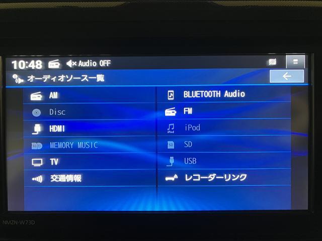 トールＧ／ナビ／前後ドラレコ／ＥＴＣ／Ｂカメラ／走行２．０万キロ／１年間走行距離無制限保証／走行２．０万キロ／ナビ／ＢＬＵＥＴＯＯＴＨ／ＵＳＢ／ＨＤＭＩ／バックカメラ／前後ドラレコ／ＥＴＣ／両側電動スライドドア／スマートキー／コーナーセンサー／ＬＥＤヘッドライト／（大阪府）の中古車