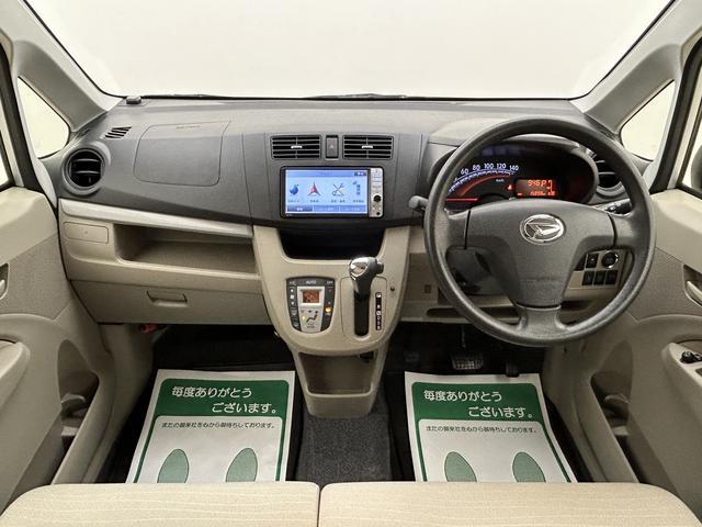 ムーヴＸ　ＳＡ１年保証／ナビ／電格ミラー／１．６万キロ１年間走行距離無制限保証／走行１．６万キロ／ナビ／ＢＬＵＥＴＯＯＴＨ／ＣＤ／ＤＶＤ／フルセグＴＶ／スマートキー／ハロゲンヘッドライト／オートエアコン／電動格納式ドアミラー／アイドリングストップ／（大阪府）の中古車