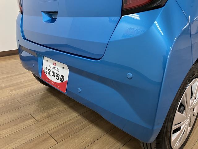 ミライースX SAIII/電格ミラー/キーレス/LEDヘッドライト/新車保証継承/電動格納式ドアミラー/キーレスエントリー/コーナーセンサー/LEDヘッドライト/オートライト/オートハイビーム/衝突回避軽減ブレーキ/(大阪府)の中古車