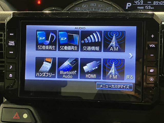 ウェイクＸ／１年保証／８インチナビ／Ｂカメラ／片側電スラ／ＥＴＣ／１年間走行距離無制限保証／走行８．９万キロ／８インチナビ／ＢＬＵＥＴＯＯＴＨ／ＵＳＢ／バックカメラ／ＥＴＣ／前後ドラレコ／片側電動スライドドア／スマートキー／ＬＥＤヘッドライト／車検整備付き／（大阪府）の中古車