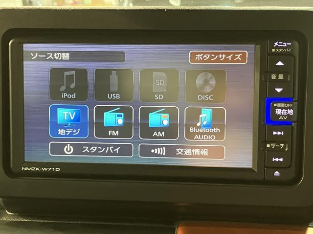 タフトＧターボ／ナビ／クルコン／前後ドラレコ／ＥＴＣ／パノラマ／１年間走行距離無制限保証／走行２．１万キロ／ナビ／ＢＬＵＥＴＯＯＴＨ／ＵＳＢ／パノラマカメラ／Ｂカメラ／クルーズコントロール／電動パーキングブレーキ／前後ドラレコ／ＥＴＣ／スマートキー／オートライト／（大阪府）の中古車