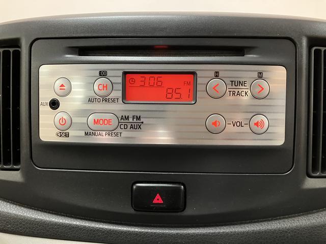 ミライースX/電格ミラー/キーレス/1年保証/ETC/CDチューナー/1年間走行距離無制限保証/走行3.9万キロ/CDチューナー/キーレスエントリー/ETC/アイドリングストップ/ホワイトバルブ/LEDルームランプ/電動格納式ドアミラー/(大阪府)の中古車