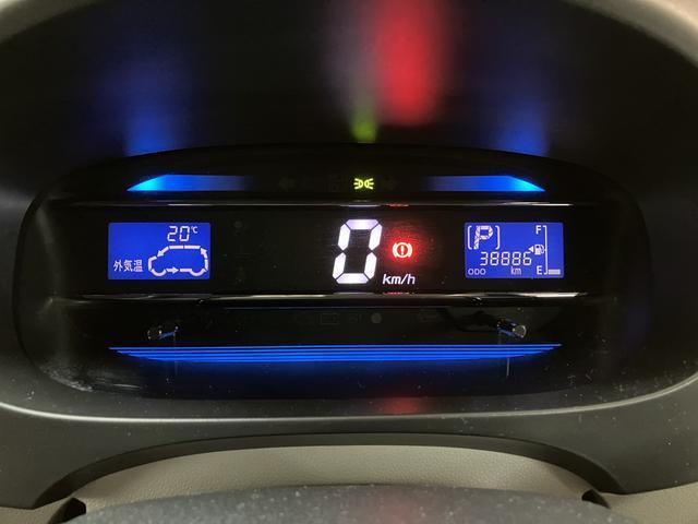 ミライースX/電格ミラー/キーレス/1年保証/ETC/CDチューナー/1年間走行距離無制限保証/走行3.9万キロ/CDチューナー/キーレスエントリー/ETC/アイドリングストップ/ホワイトバルブ/LEDルームランプ/電動格納式ドアミラー/(大阪府)の中古車