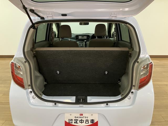 ミライースX/電格ミラー/キーレス/1年保証/ETC/CDチューナー/1年間走行距離無制限保証/走行3.9万キロ/CDチューナー/キーレスエントリー/ETC/アイドリングストップ/ホワイトバルブ/LEDルームランプ/電動格納式ドアミラー/(大阪府)の中古車