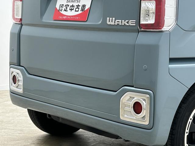 ウェイクＬスペシャルリミテッドＳＡIII　パノラマモニター１年走行距離無制限保証／スマートアシストＩＩＩ／パノラマモニター／ディスプレイオーディオ／Ｂｌｕｅｔｏｏｔｈ機能／片側電動スライドドア／キーフリーキー／プッシュボタンスタート（大阪府）の中古車