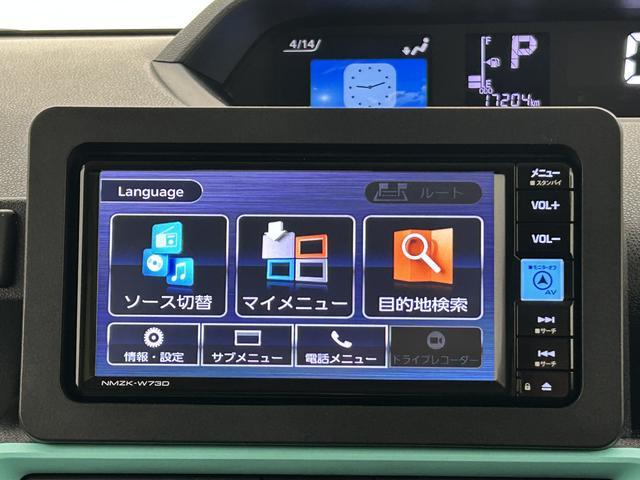 タントＸ／ナビ／ＥＴＣ／ＢＬＵＥＴＯＯＴＨ／走行１．７万キロ１年間走行距離無制限保証／走行１．７万キロ／ナビ／Ｂｌｕｅｔｏｏｔｈ／ＥＴＣ／スライドドア／ＬＥＤヘッドライト／サイドエアバック／衝突回避軽減ブレーキ／コーナーセンサー／前席シートヒーター（大阪府）の中古車